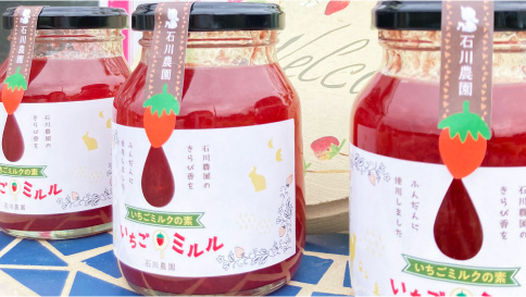 いちごミルル